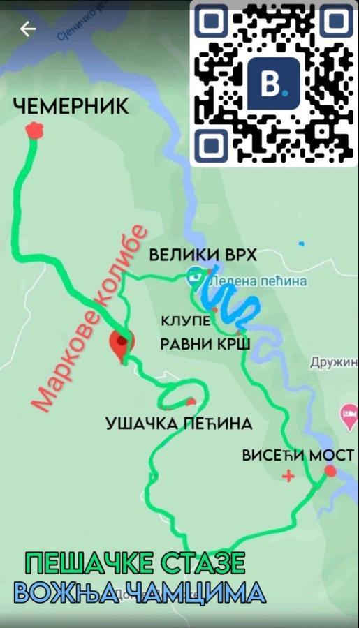 Markove Kolibe 1, Uvac,Vecaa Sjenica Zewnętrze zdjęcie